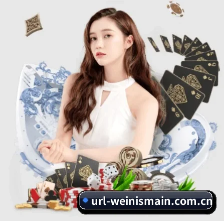威尼斯网站入口 APP 界面
